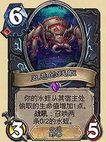 爐石戰記32.0.3更新檔更新內容 爐石戰記32.0.3更新檔更新內容