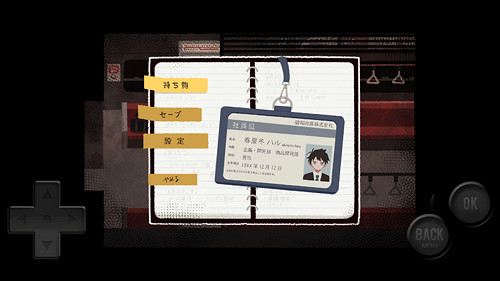 恐怖遊戲《終焉車站》揭示扭曲的前輩與晚輩愛情故事 恐怖遊戲《終焉車站》揭示扭曲的前輩與晚輩愛情故事