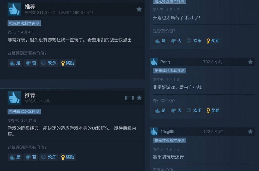 《流亡黯道2》Steam出現差評轟炸 玩家不滿新賽季 《流亡黯道2》Steam出現差評轟炸 玩家不滿新賽季