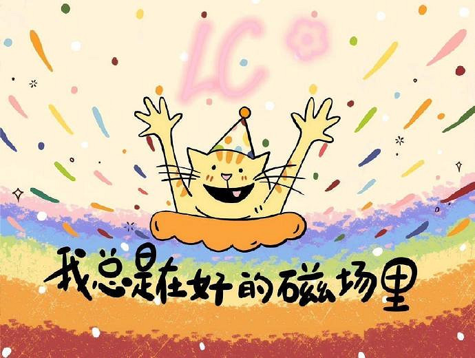 《英雄聯盟》男人大氣勵誌網名一覽