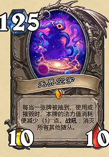 爐石戰記32.0.3更新檔更新內容 爐石戰記32.0.3更新檔更新內容