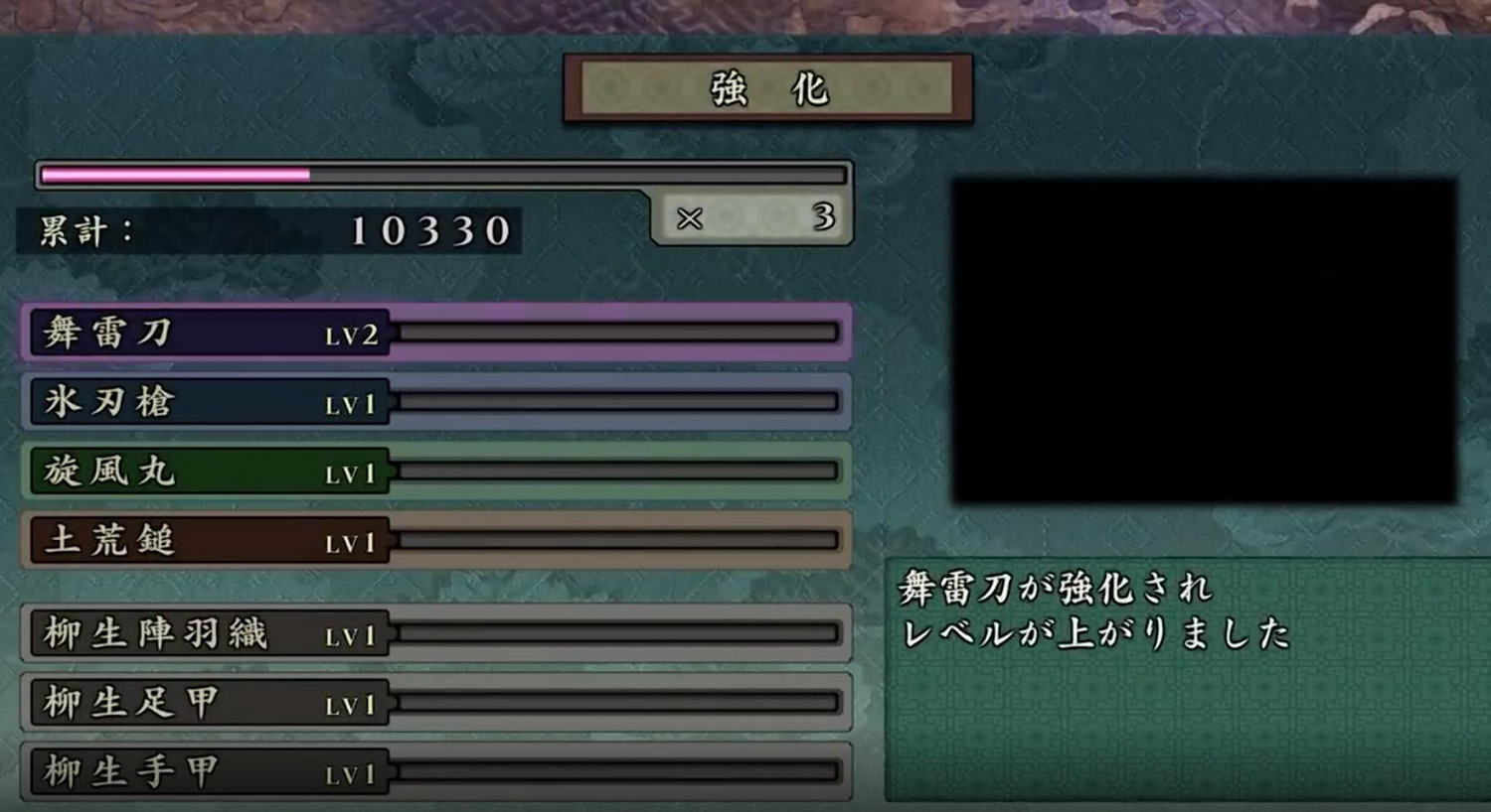 《鬼武者2：復刻版》實機影片公開：多種戰鬥動作展示