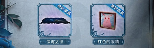 第五人格lb連動活動大全