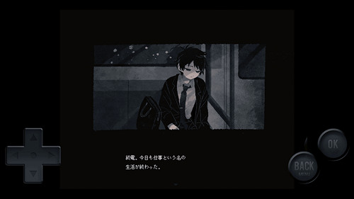 恐怖遊戲《終焉車站》揭示扭曲的前輩與晚輩愛情故事 恐怖遊戲《終焉車站》揭示扭曲的前輩與晚輩愛情故事