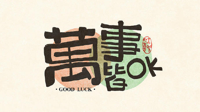 《英雄聯盟》正能量的網名男生推薦