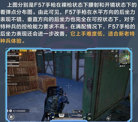 和平精英破刃行動版本更新內容匯總 和平精英破刃行動版本更新內容匯總