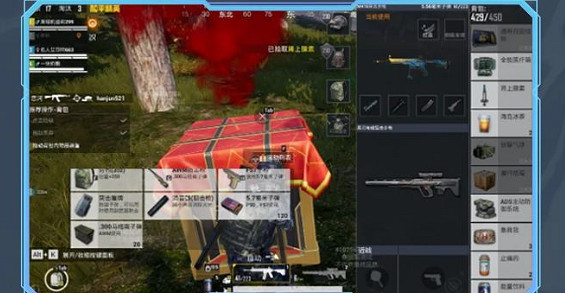 和平精英破刃行動版本更新內容匯總 和平精英破刃行動版本更新內容匯總