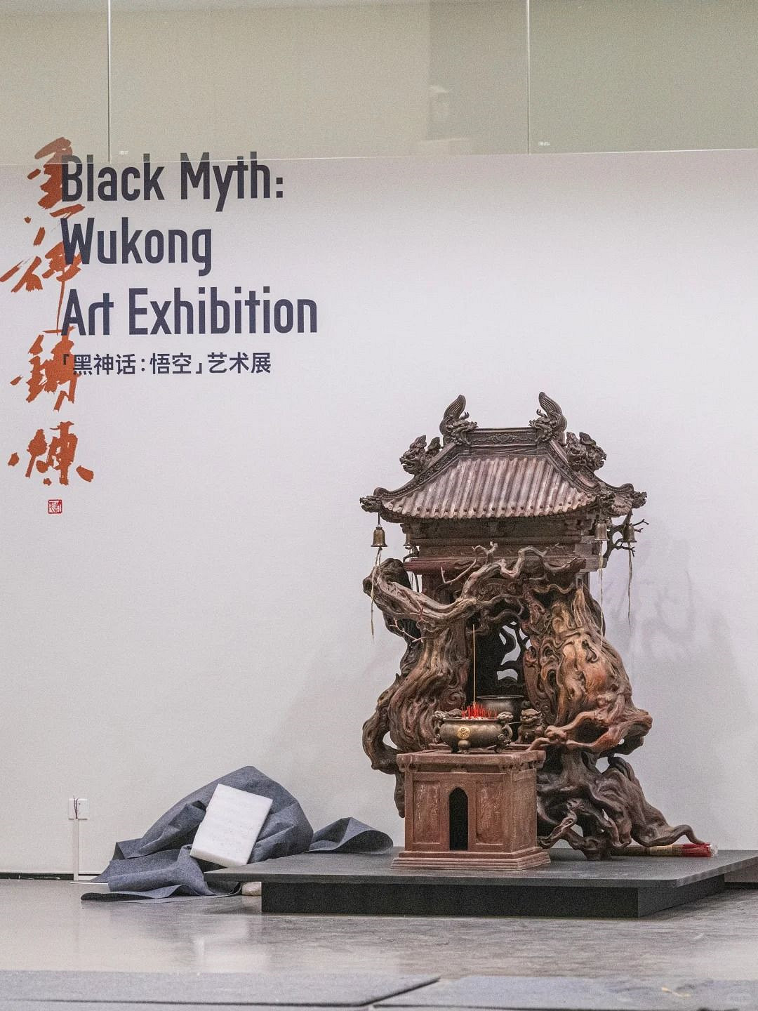 《黑神話》藝術展來襲 杭州美院美術館4月9日開展 《黑神話》藝術展來襲 杭州美院美術館4月9日開展