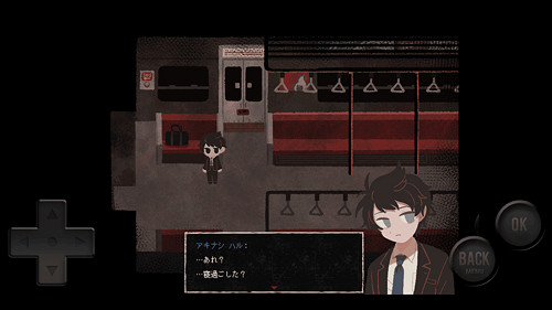 恐怖遊戲《終焉車站》揭示扭曲的前輩與晚輩愛情故事 恐怖遊戲《終焉車站》揭示扭曲的前輩與晚輩愛情故事