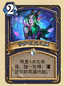 爐石戰記32.0.3更新檔更新內容 爐石戰記32.0.3更新檔更新內容