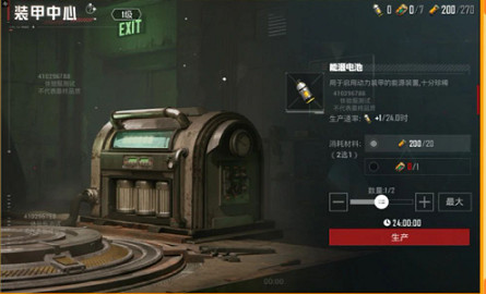 和平精英破刃行動版本更新內容匯總 和平精英破刃行動版本更新內容匯總