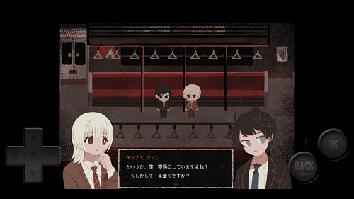 恐怖遊戲《終焉車站》揭示扭曲的前輩與晚輩愛情故事 恐怖遊戲《終焉車站》揭示扭曲的前輩與晚輩愛情故事