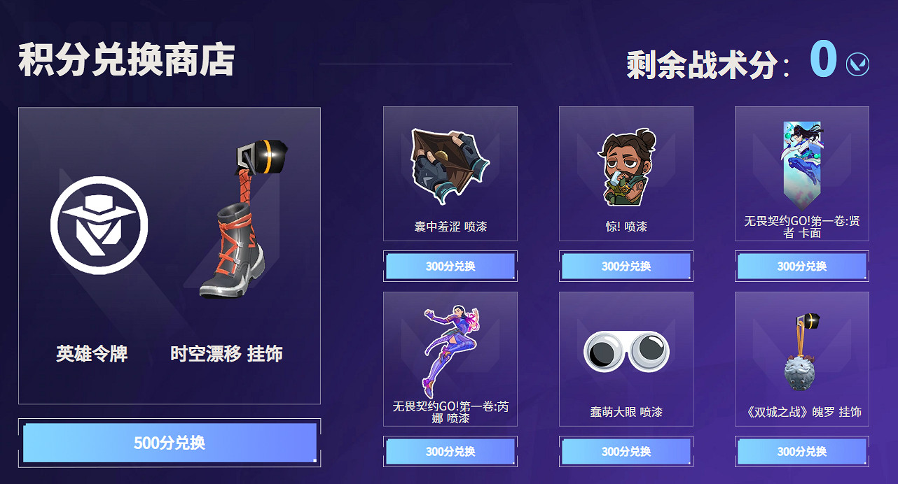 《特戰英豪》春風挑戰計劃活動網址入口 《特戰英豪》春風挑戰計劃活動網址入口