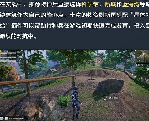 和平精英破刃行動版本更新內容匯總 和平精英破刃行動版本更新內容匯總