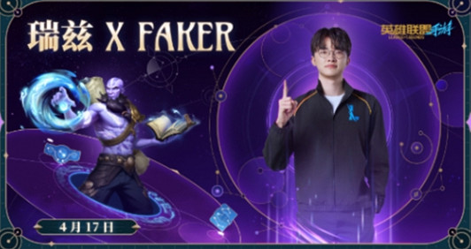 英雄聯盟手遊6.1版本上線時間