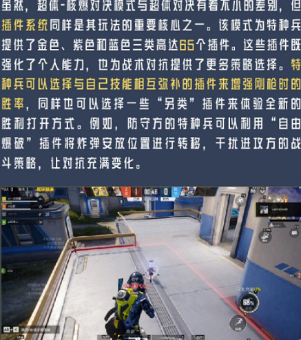 和平精英破刃行動版本更新內容匯總 和平精英破刃行動版本更新內容匯總