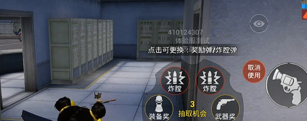 和平精英幸運輪盤槍獲取方法 和平精英幸運輪盤槍獲取方法