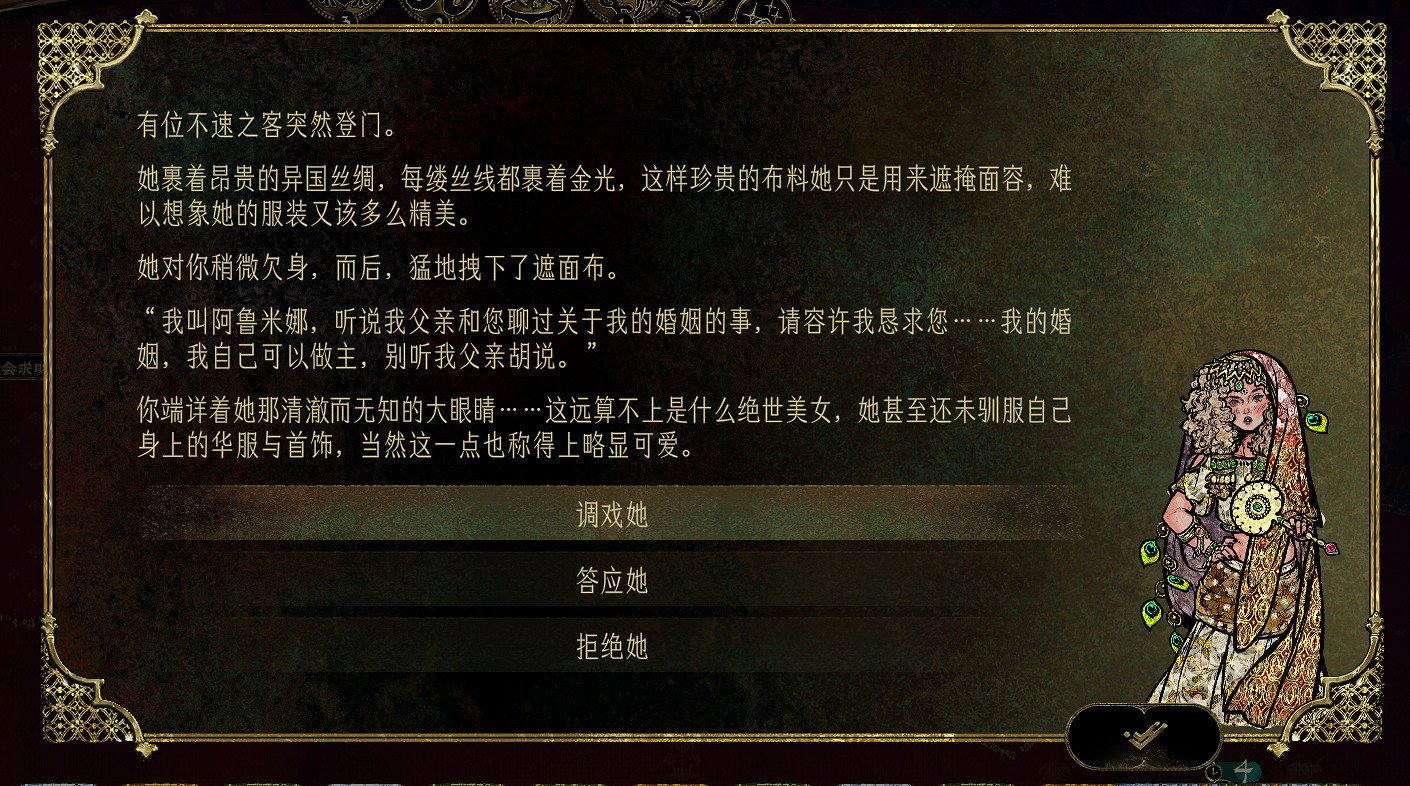 融入西方文化的中國大陸研發遊戲為何評價兩極分化