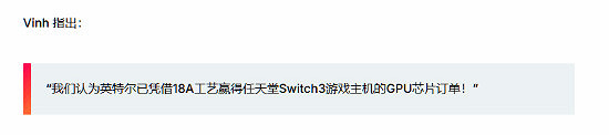 Switch2剛公布,Switch3 GPU晶片訂單消息可信嗎? Switch2剛公布,Switch3 GPU晶片訂單消息可信嗎?
