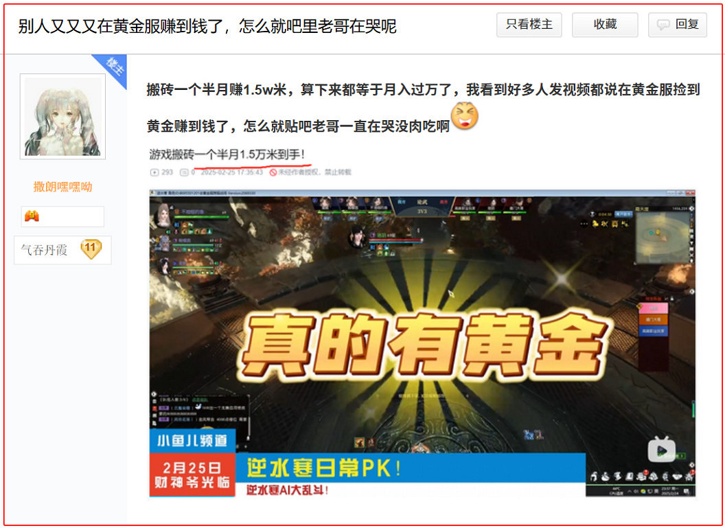 真實記錄：30+失業夫妻全職在家搬磚，一周3000塊打底