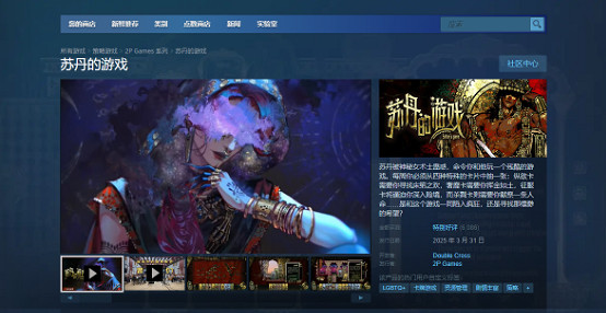 融入西方文化的中國大陸研發遊戲為何評價兩極分化