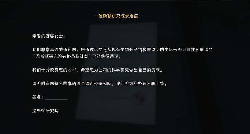融入西方文化的中國大陸研發遊戲為何評價兩極分化