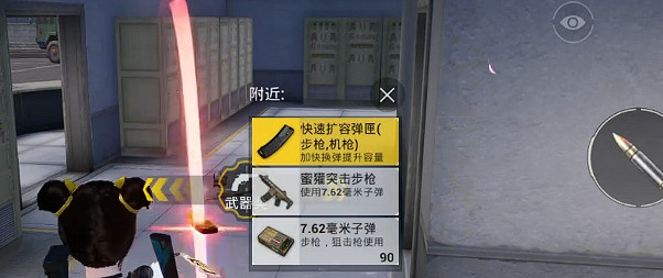 和平精英幸運輪盤槍獲取方法 和平精英幸運輪盤槍獲取方法