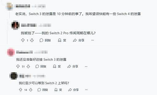 Switch2剛公布,Switch3 GPU晶片訂單消息可信嗎? Switch2剛公布,Switch3 GPU晶片訂單消息可信嗎?