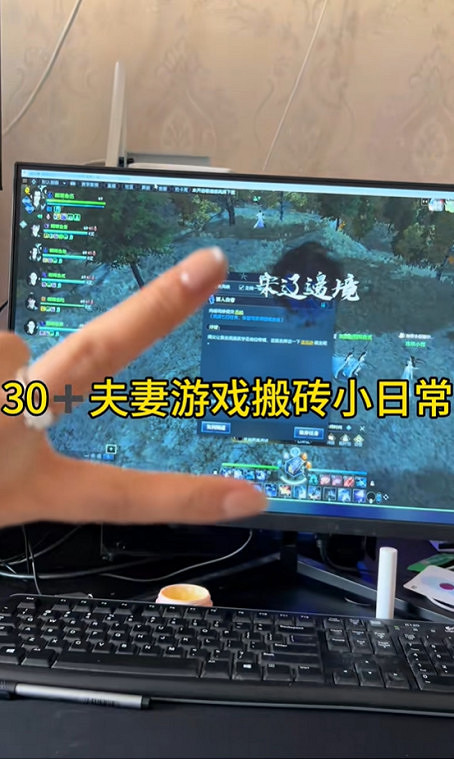 真實記錄：30+失業夫妻全職在家搬磚，一周3000塊打底