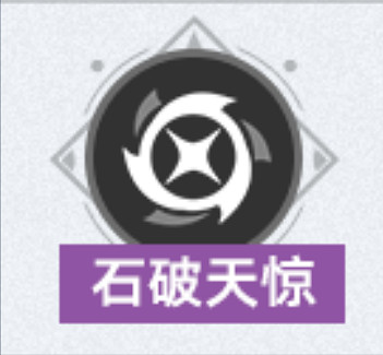 崩壞星穹鐵道3.2版本逐光撿金內容一覽 崩壞星穹鐵道3.2版本逐光撿金內容一覽