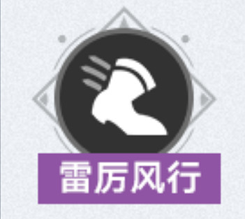 崩壞星穹鐵道3.2版本逐光撿金內容一覽 崩壞星穹鐵道3.2版本逐光撿金內容一覽