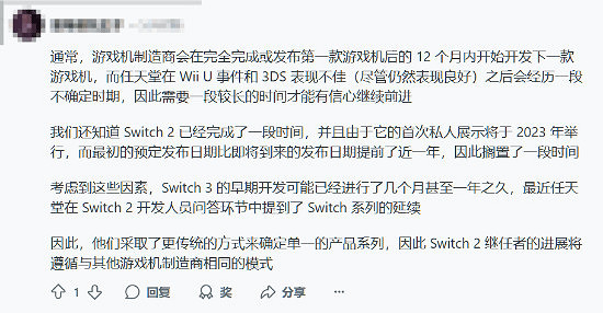 Switch2剛公布,Switch3 GPU晶片訂單消息可信嗎? Switch2剛公布,Switch3 GPU晶片訂單消息可信嗎?