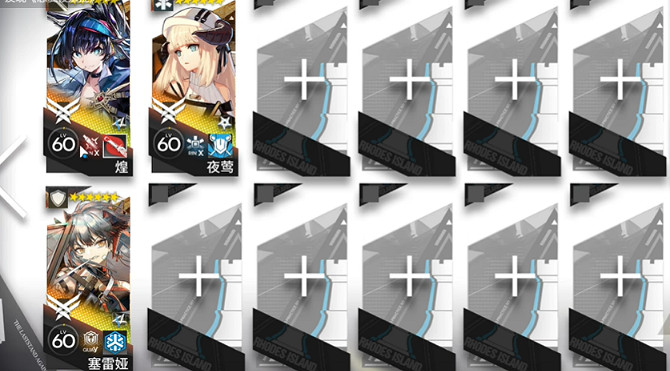 明日方舟離解複合15-5險地/沙盤攻略 明日方舟離解複合15-5險地/沙盤攻略