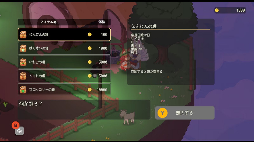 治愈系像素農場經營《空島小農》亮相!小狐娘拔草堆肥