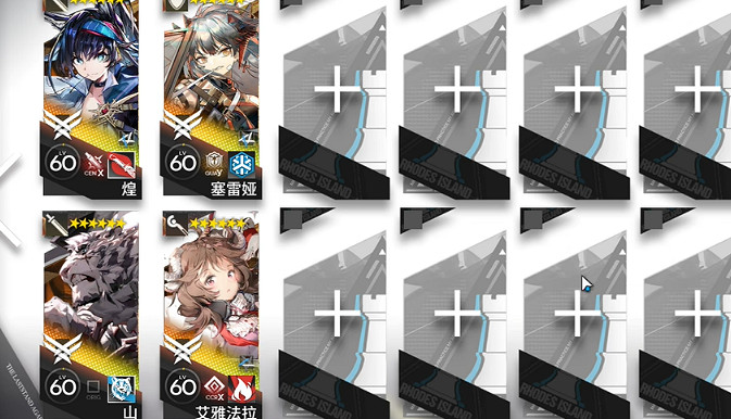 明日方舟離解複合15-6險地/沙盤攻略 明日方舟離解複合15-6險地/沙盤攻略