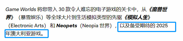 《絲之歌》或亮相9月ACMI遊戲展 外媒:遊戲發售在即