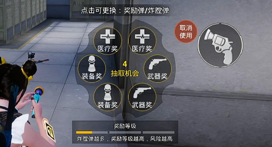 和平精英幸運輪盤槍獲取方法 和平精英幸運輪盤槍獲取方法