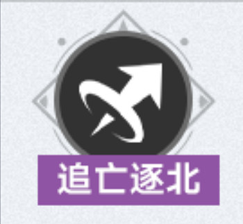 崩壞星穹鐵道3.2版本逐光撿金內容一覽 崩壞星穹鐵道3.2版本逐光撿金內容一覽