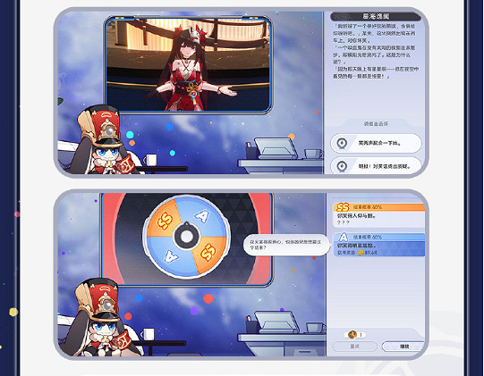 崩壞星穹鐵道星鐵world活動玩法介紹 崩壞星穹鐵道星鐵world活動玩法介紹