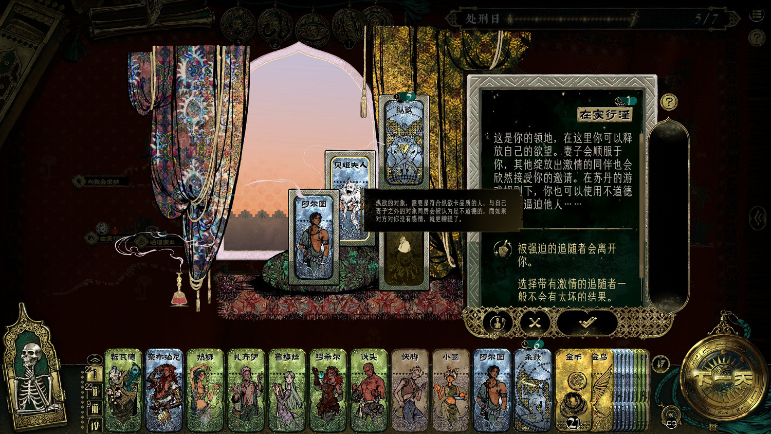 融入西方文化的中國大陸研發遊戲為何評價兩極分化