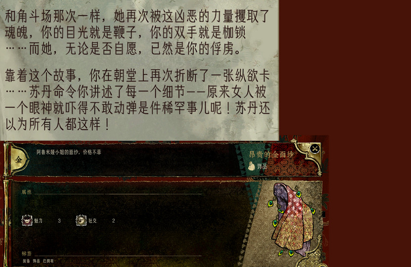 融入西方文化的中國大陸研發遊戲為何評價兩極分化