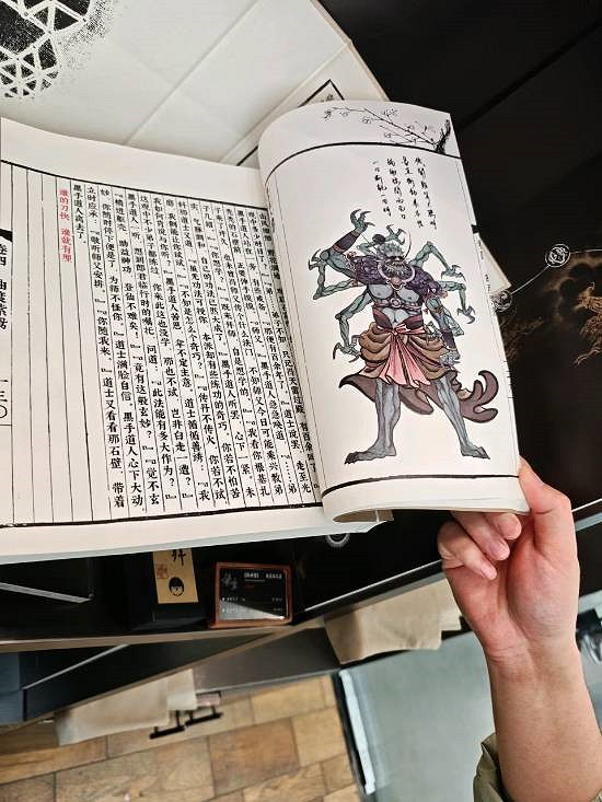 《黑神話悟空》藝術展開展 影神圖實體版曬出引討論 《黑神話悟空》藝術展開展 影神圖實體版曬出引討論