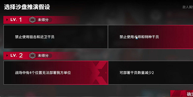 明日方舟離解複合攻略大全 明日方舟離解複合攻略大全