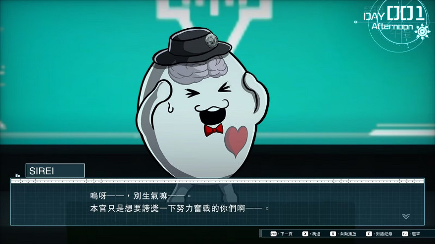 彈丸論破新作《百日戰記 最終防衛學園》結局有100個! 彈丸論破新作《百日戰記 最終防衛學園》結局有100個!