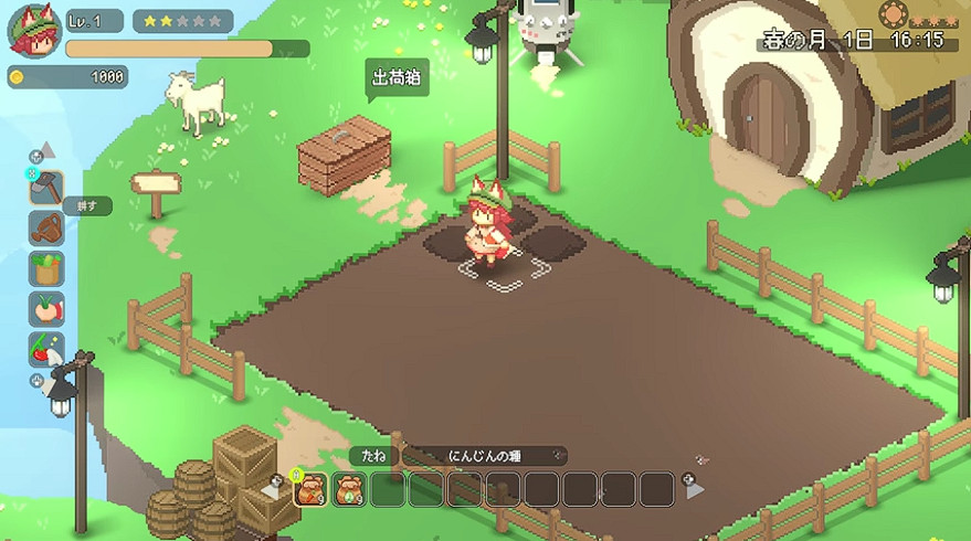 治愈系像素農場經營《空島小農》亮相!小狐娘拔草堆肥