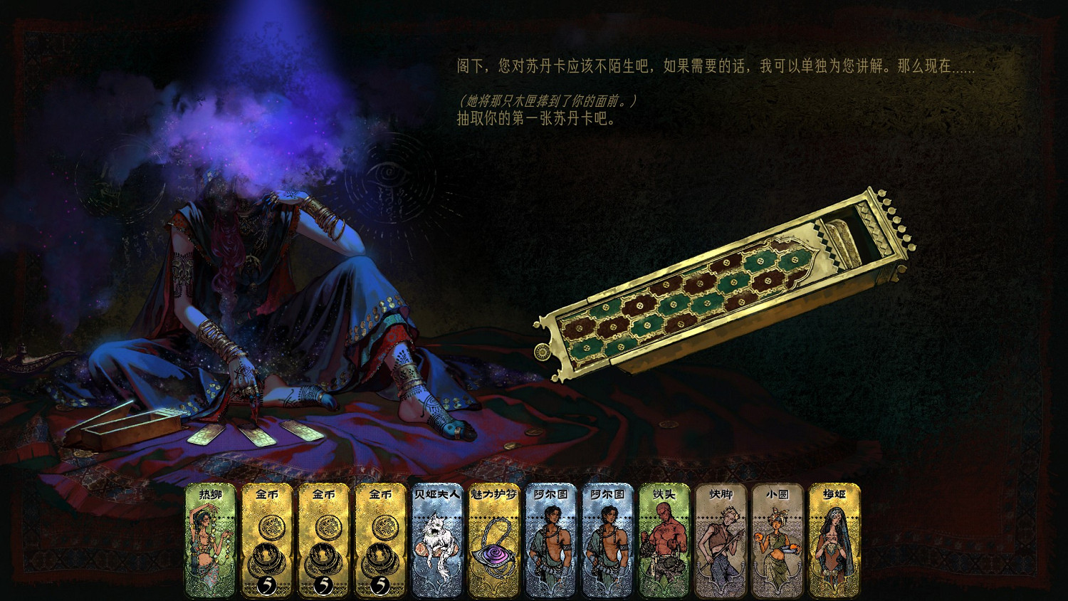 融入西方文化的中國大陸研發遊戲為何評價兩極分化