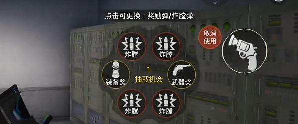 和平精英幸運輪盤槍獲取方法 和平精英幸運輪盤槍獲取方法