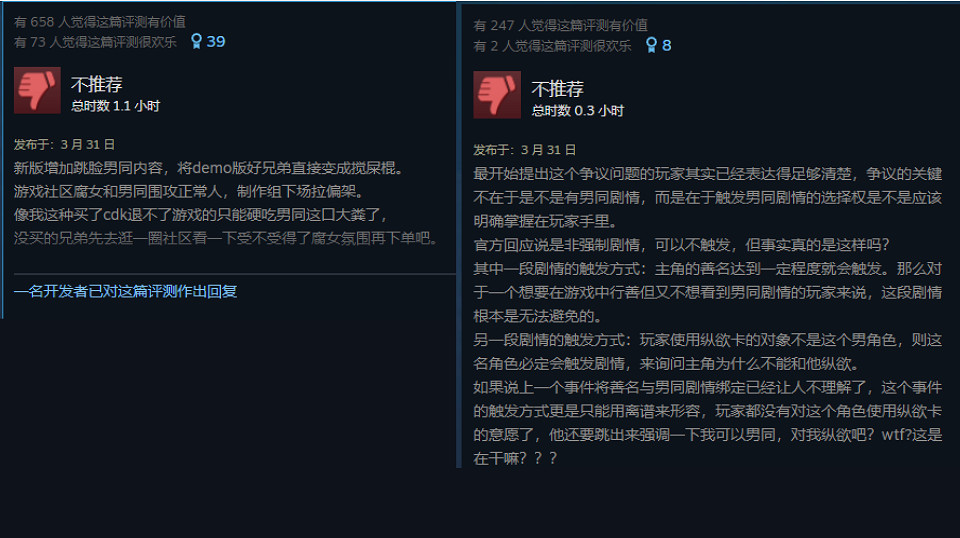 融入西方文化的中國大陸研發遊戲為何評價兩極分化