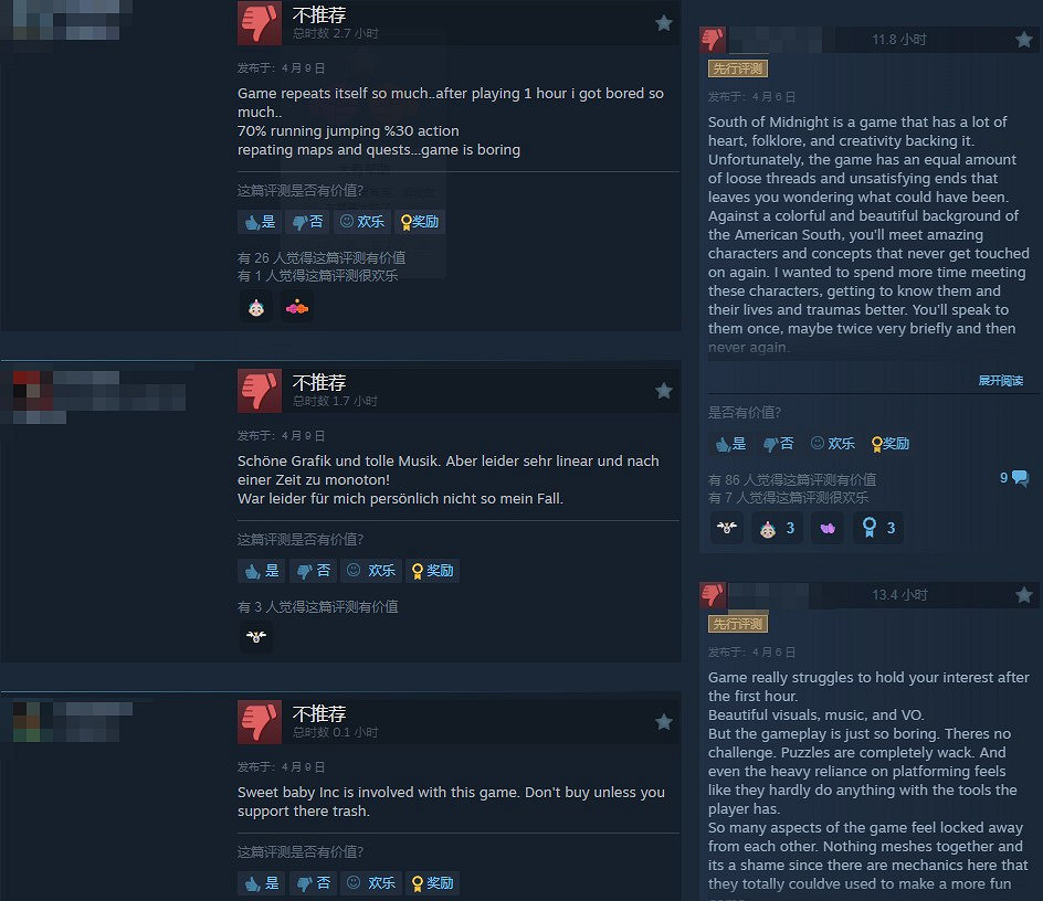 《午夜之南》Steam特別好評：故事精彩、美術很棒！