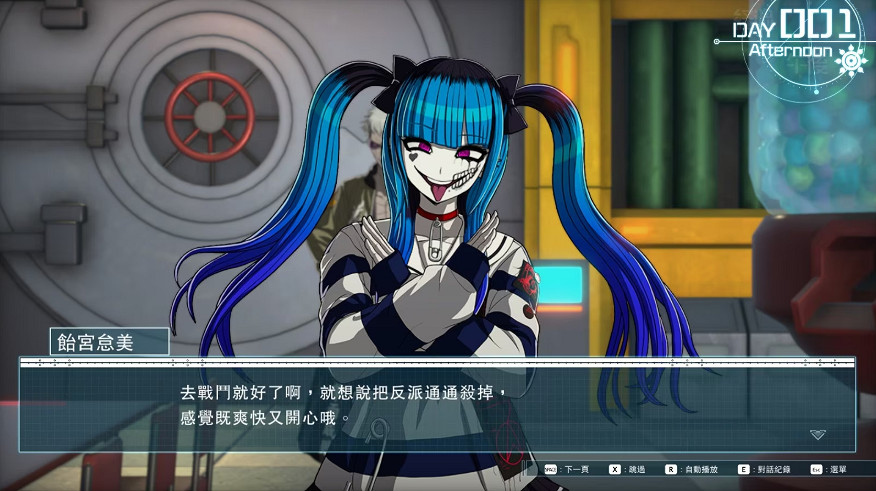 彈丸論破新作《百日戰記 最終防衛學園》結局有100個! 彈丸論破新作《百日戰記 最終防衛學園》結局有100個!